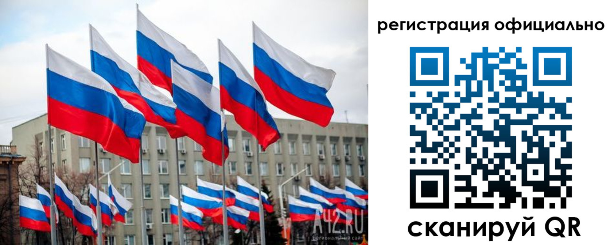 прописка иностранных граждан в Спасске-Дальнем